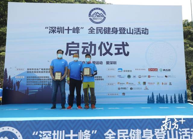 4月28日“深圳十峰”全民健身登山活動(dòng)啟動(dòng)儀式在鵬城第一峰梧桐山舉行。經(jīng)過近一個(gè)月的宣傳預(yù)熱，“深圳十峰”終于拉開序幕，正式亮相。