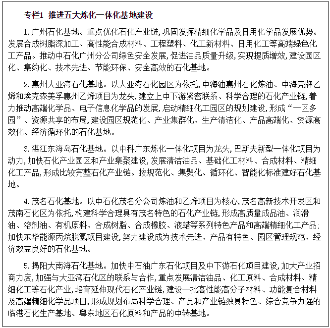 專(zhuān)欄1.png