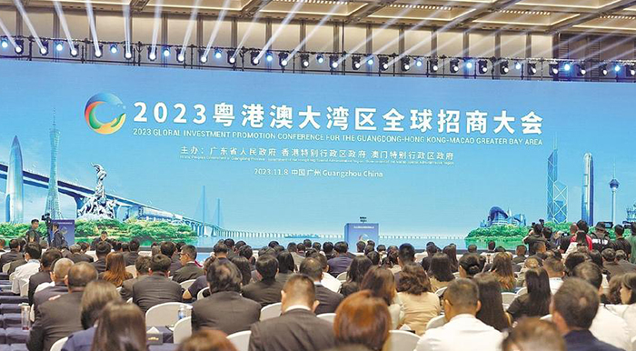 2023粵港澳大灣區(qū)全球招商大會達成投資貿(mào)易項目859個 總金額超2.24萬億元