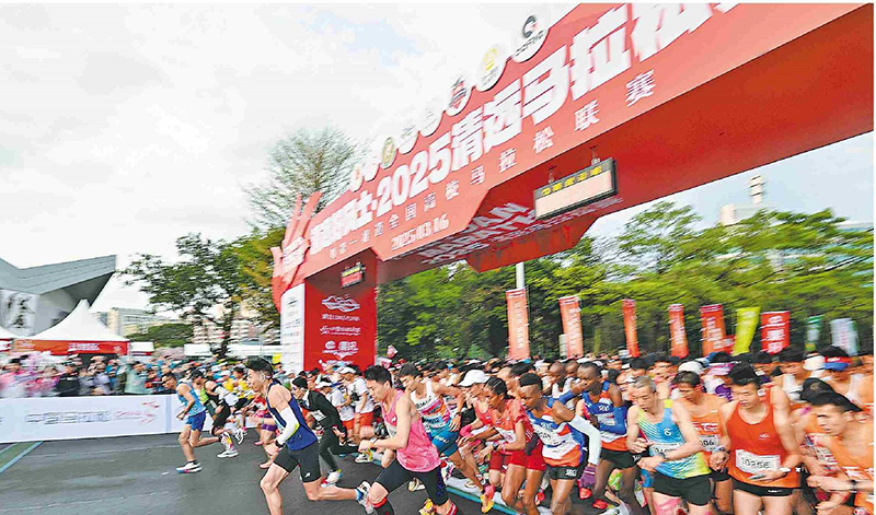 2025清遠(yuǎn)馬拉松鳴槍開跑