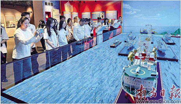 廣東省國(guó)家安全教育館.jpg