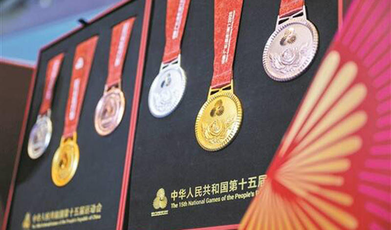 “同心躍”設(shè)計(jì)師團(tuán)隊(duì)解碼十五運(yùn)會(huì)獎(jiǎng)牌理念