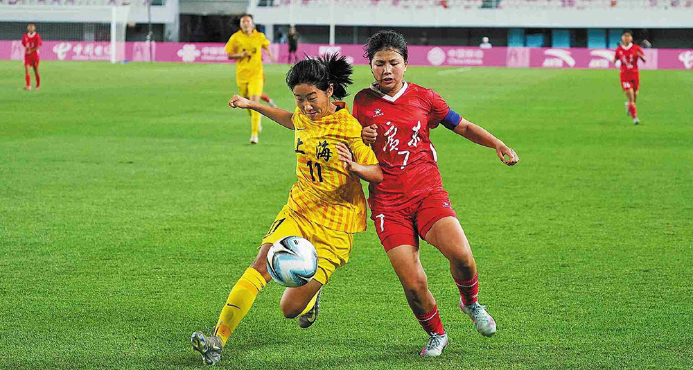 十五運(yùn)會(huì)U16女足賽收官 上海隊(duì)廣東隊(duì)江蘇隊(duì)分別獲得冠亞季軍