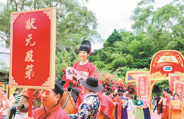 高考、中考學(xué)子憑準(zhǔn)考證可免費(fèi)游東莞觀音山